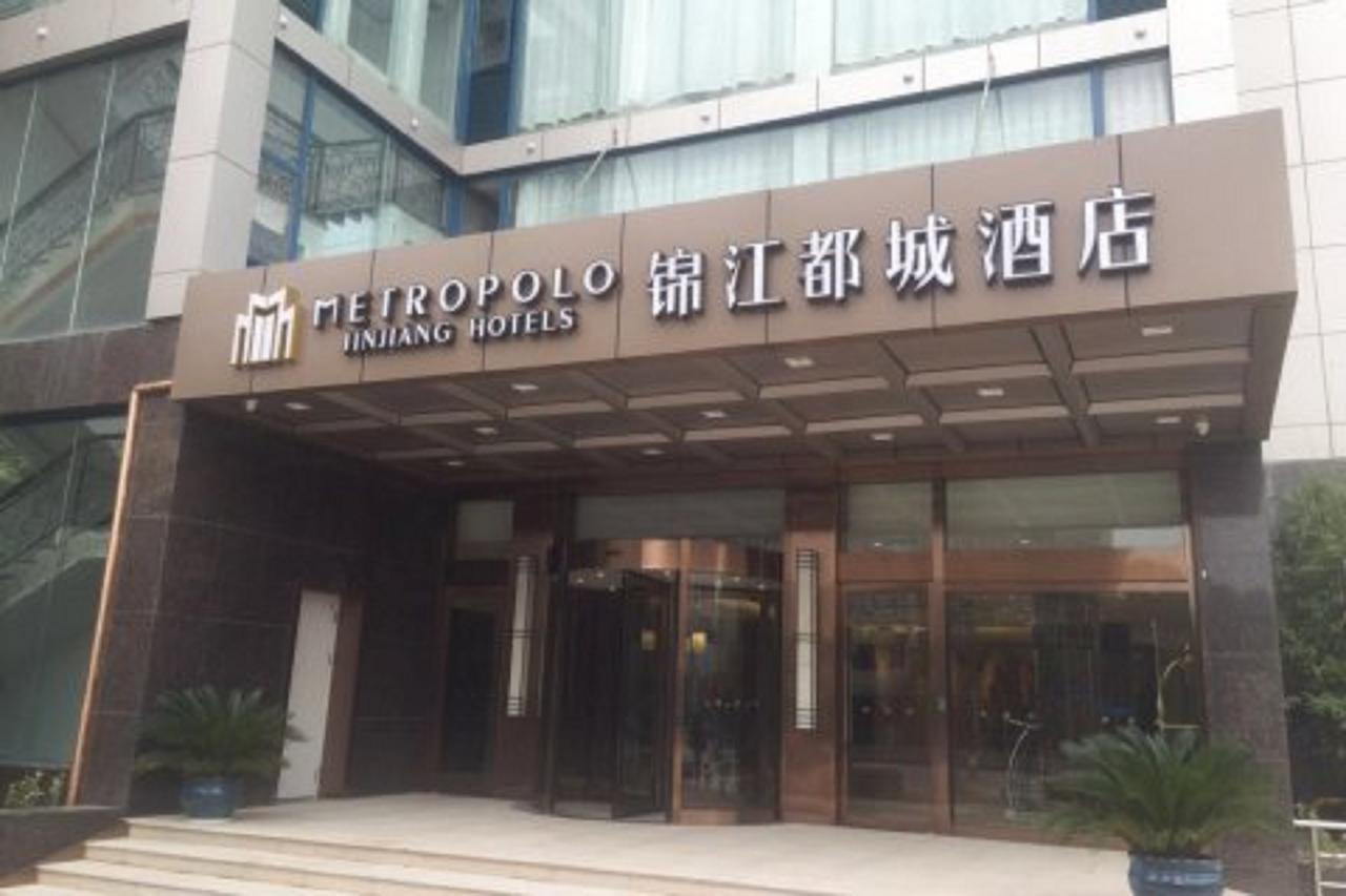 Metropolo, Nanjing, Hundred Lakes Nanking Exteriér fotografie