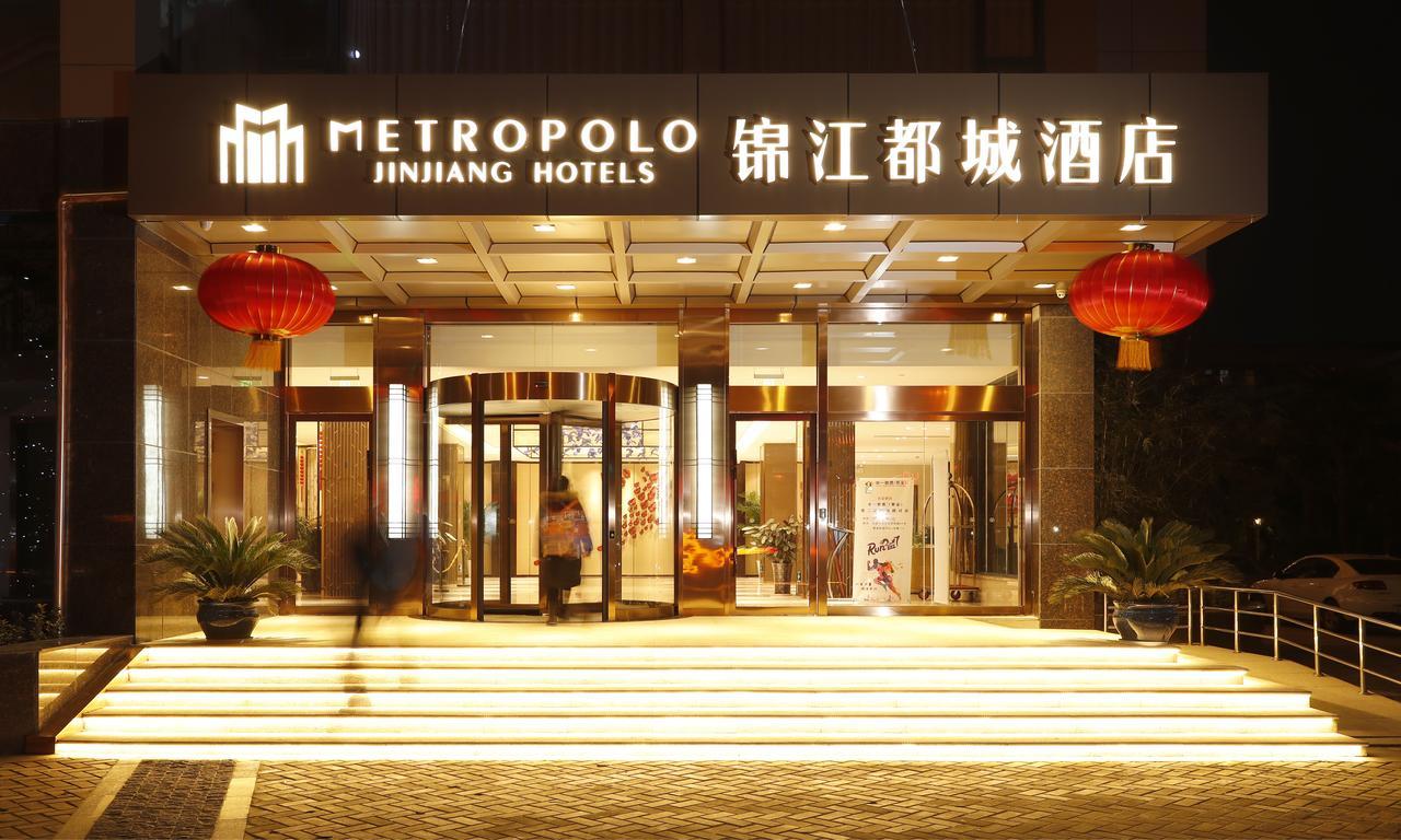 Metropolo, Nanjing, Hundred Lakes Nanking Exteriér fotografie